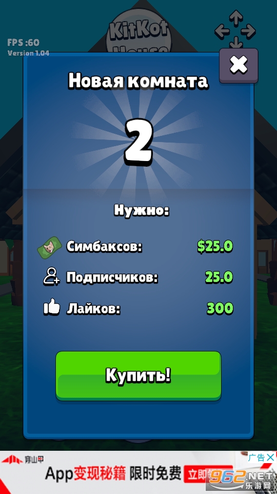 KitKot House(���ɵļ���Ϸ)��ͼ8