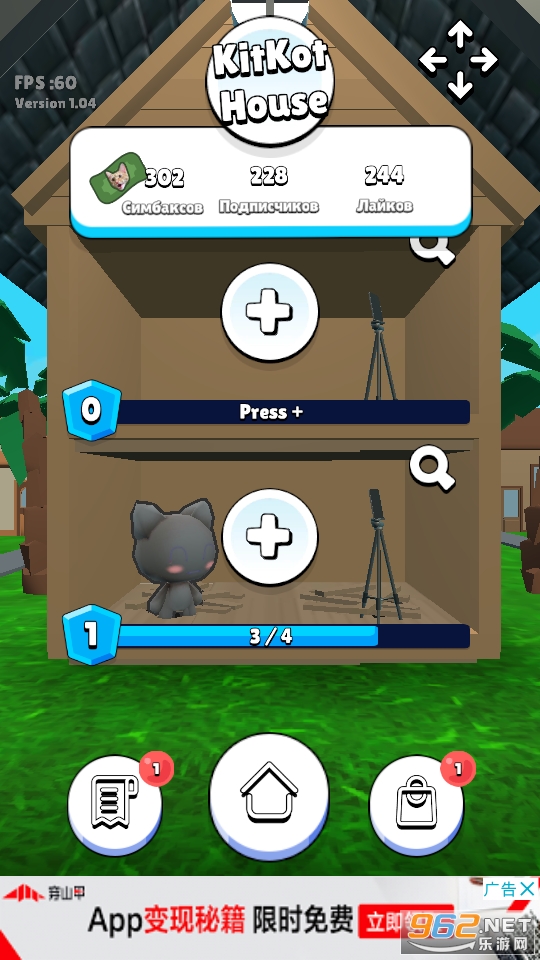 KitKot House(���ɵļ���Ϸ)��ͼ2