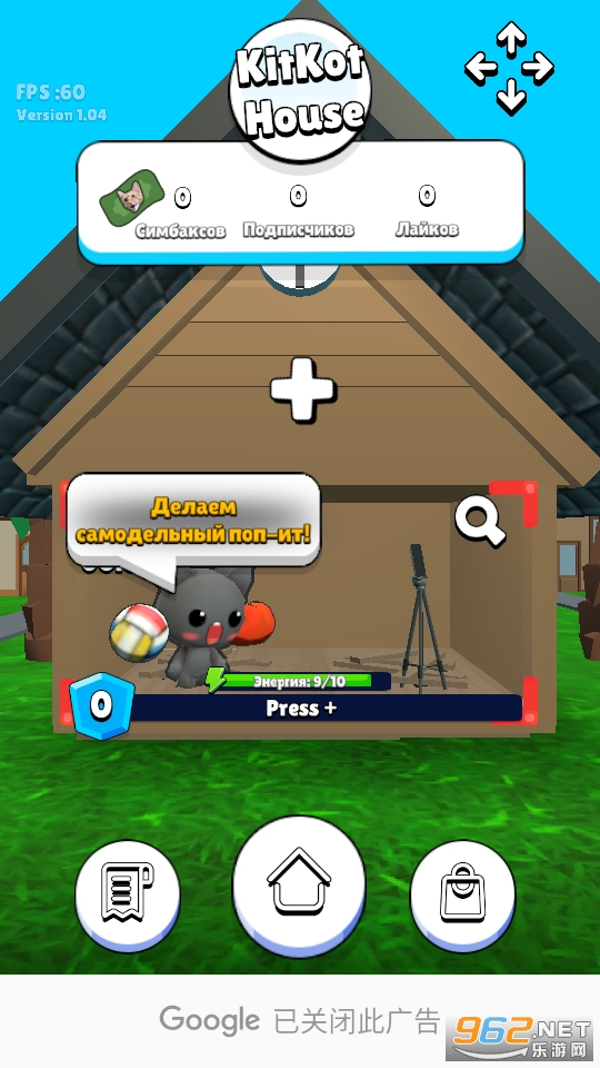 KitKot House(���ɵļ���Ϸ)��ͼ5
