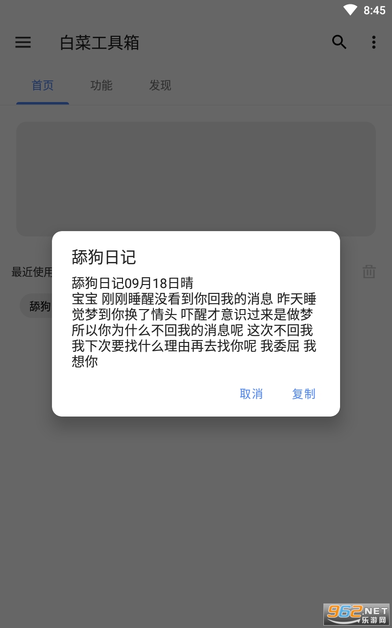 �ײ˹�����appv1.1.6 ��ʽ���ͼ0