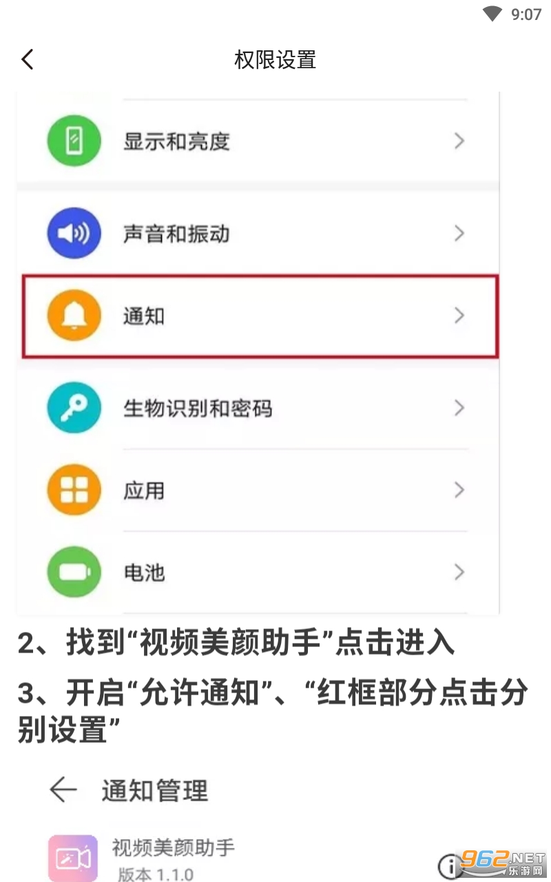 Ů����Ƶ����appv1.8.1 ��׿���ͼ2
