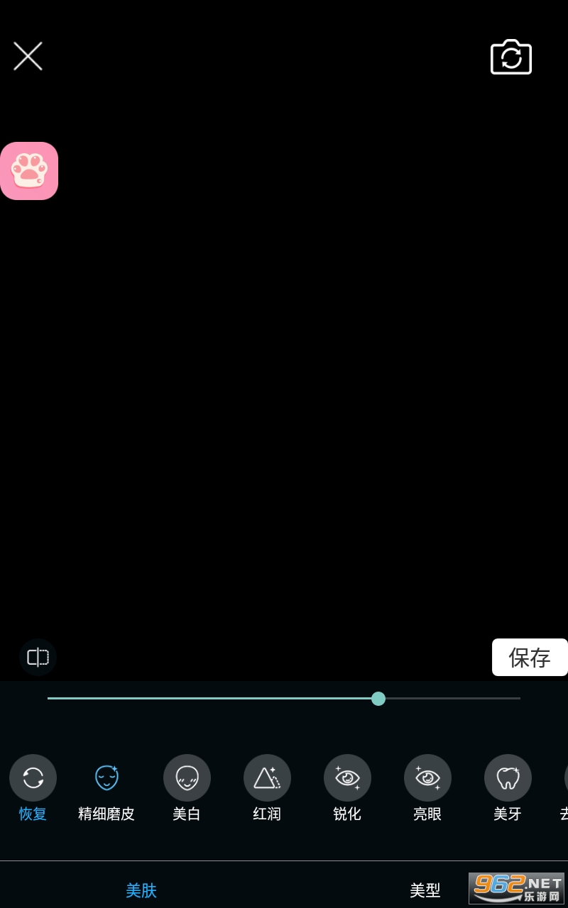 Ů����Ƶ����appv1.8.1 ��׿���ͼ3