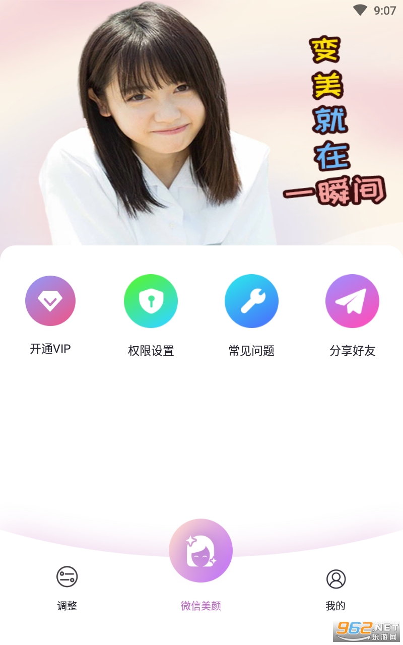 Ů����Ƶ����appv1.8.1 ��׿���ͼ4