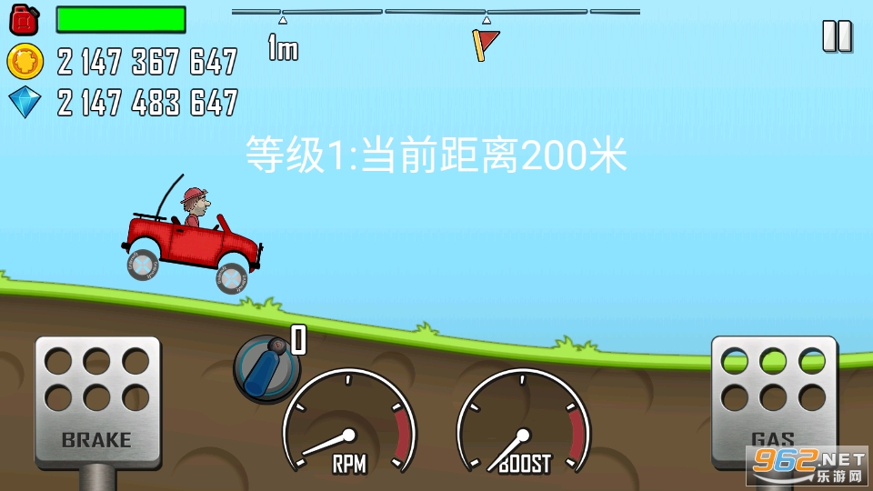 登山赛车国际服破解版截图3