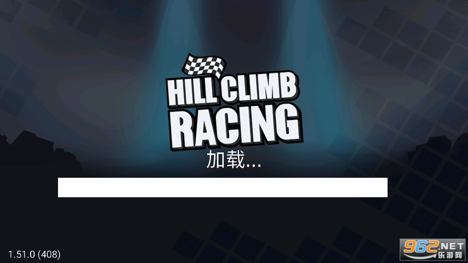 登山赛车国际服破解版截图5