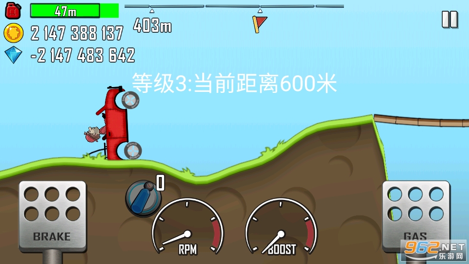 登山赛车国际服破解版截图0