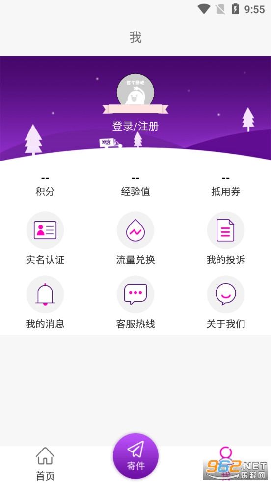 Բͨ�ٵ�app��ͼ1