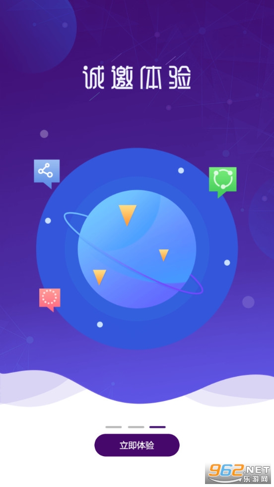 Բͨ�ٵ�app��ͼ4