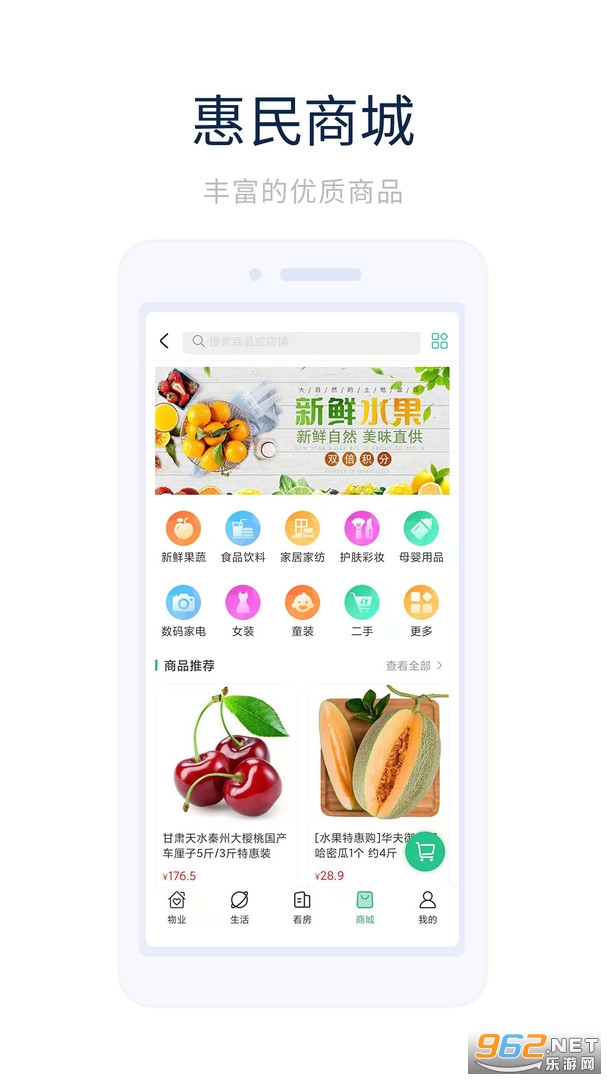 ҵ��֮��appv1.0.8 �ٷ����°��ͼ0