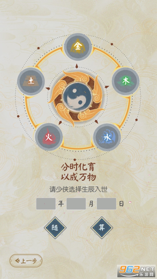 ����Ⱥ����v1.0.0��׿���ͼ4