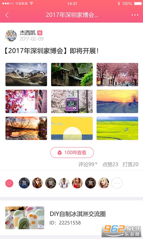 ���ݽ���ƽ̨��ͼ2