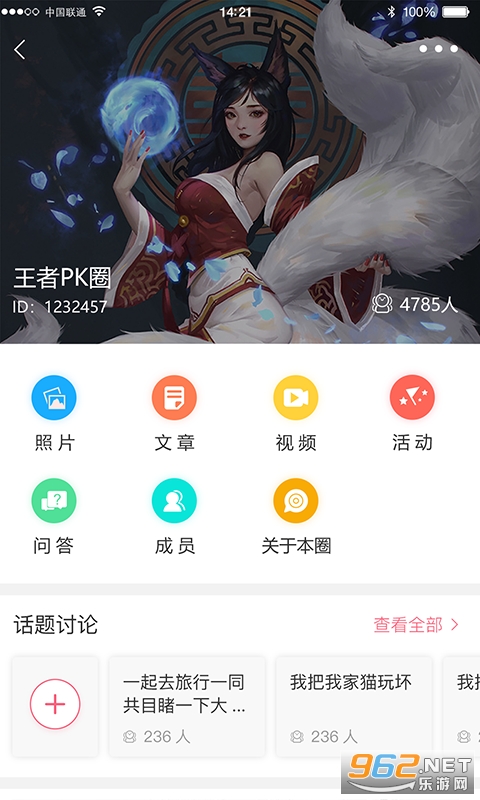 ���ݽ���ƽ̨��ͼ3