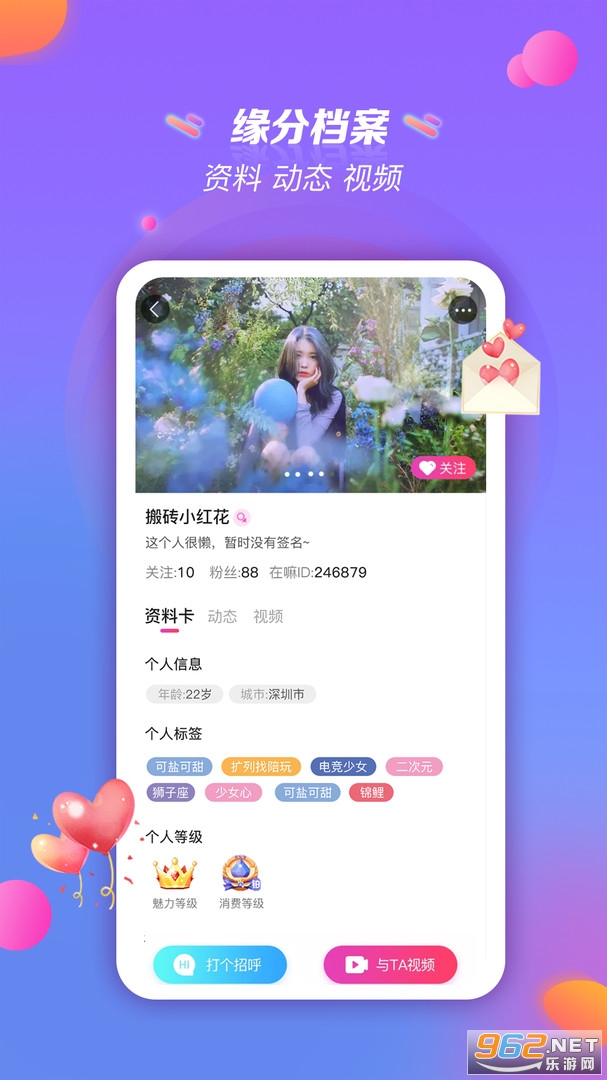 �������콻�ѽ�ͼ2
