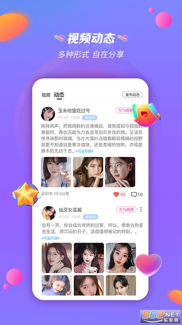 �������콻�ѽ�ͼ0