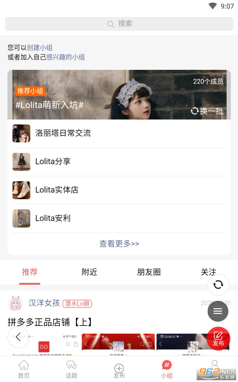 ������Ȧappv1.1.31 ��׿���ͼ1
