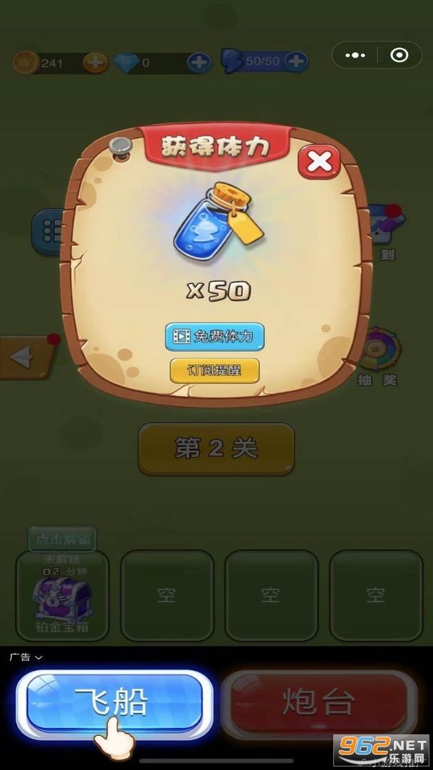 ���ϲ������սС��Ϸ��ͼ0
