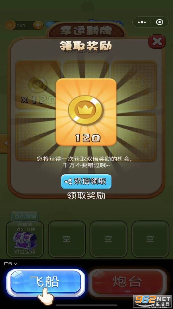 ���ϲ������սС��Ϸ��ͼ2