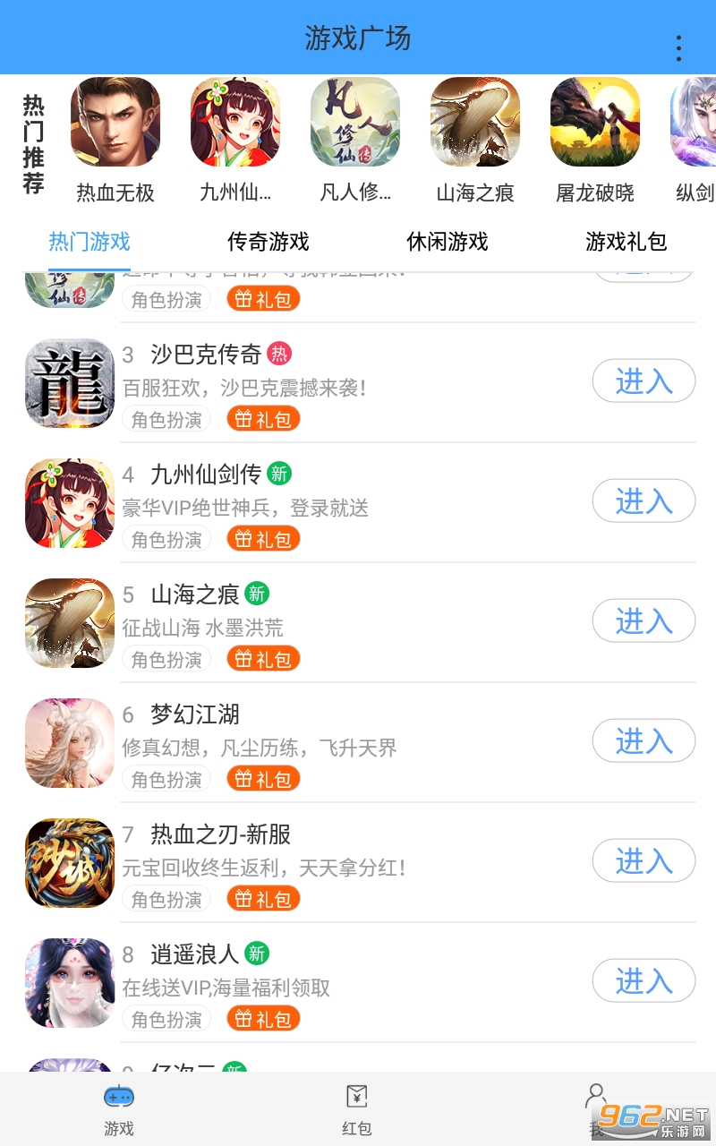 YY��Ϸ�㳡appv1.4.1 ���°��ͼ3