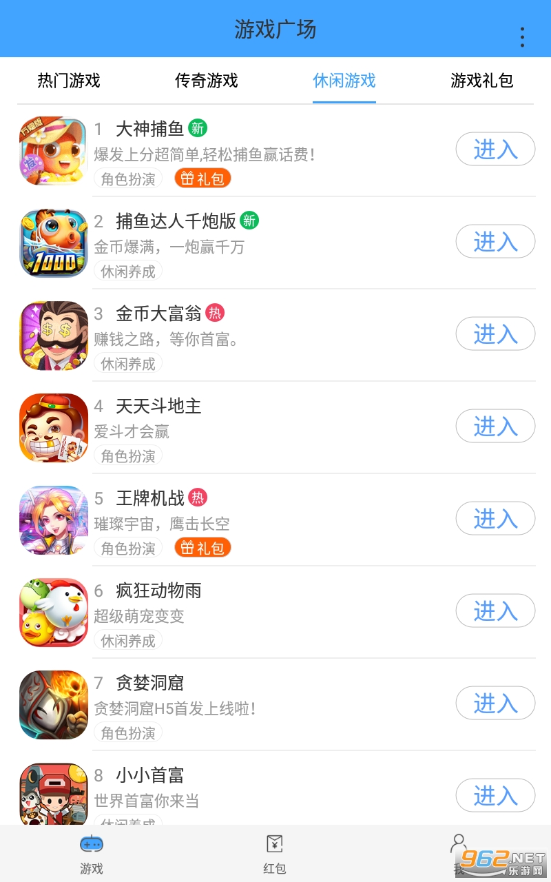 YY��Ϸ�㳡appv1.4.1 ���°��ͼ1