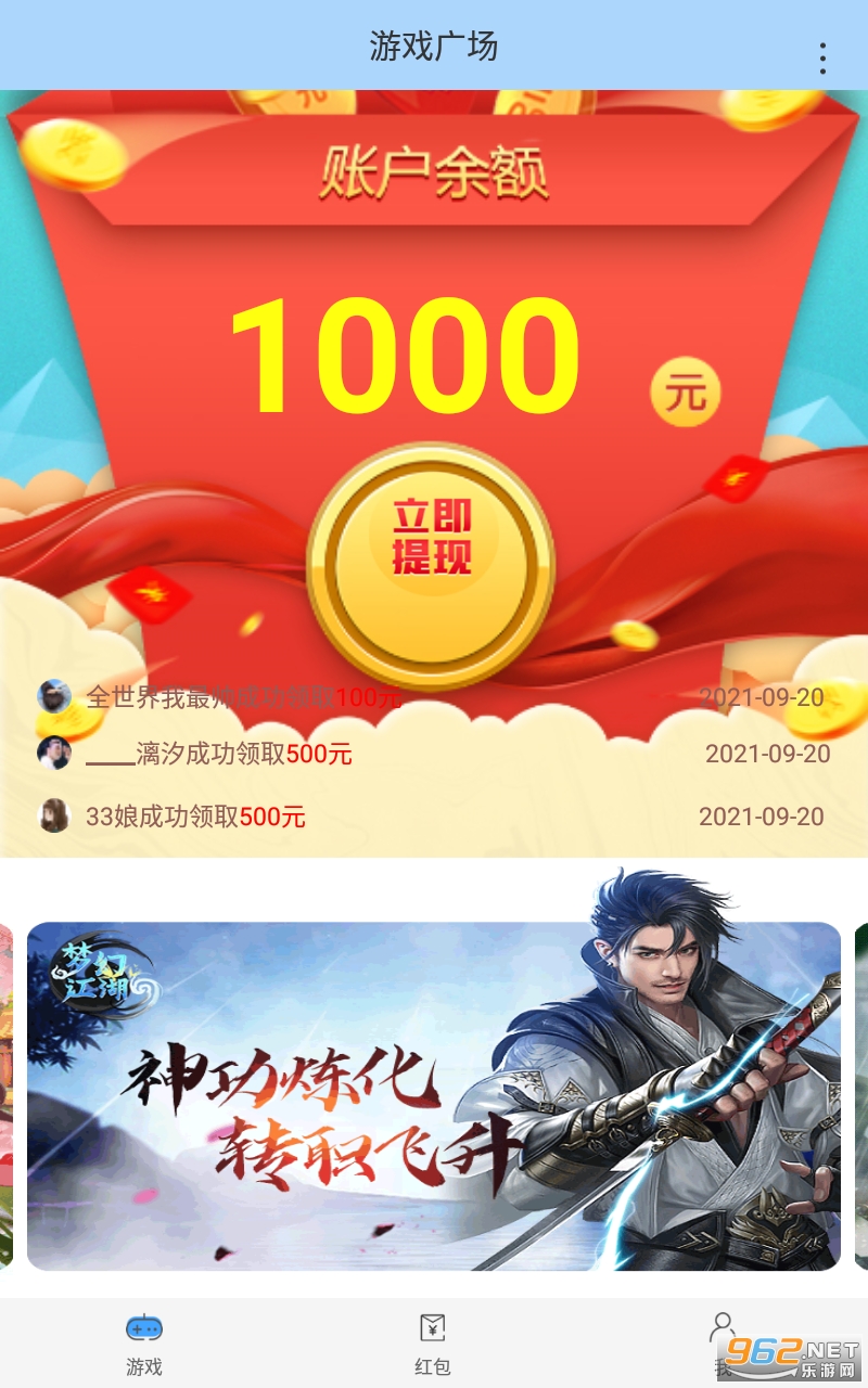 YY��Ϸ�㳡appv1.4.1 ���°��ͼ4