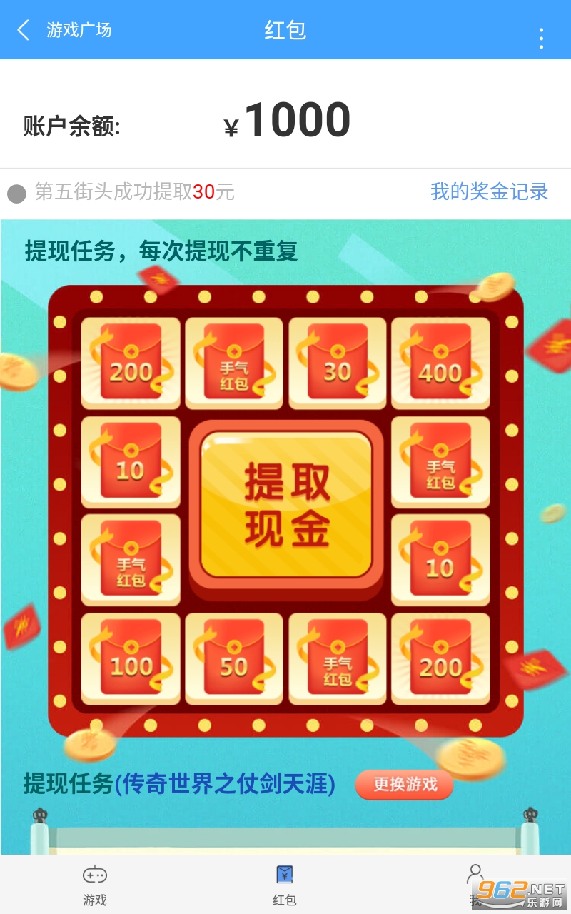 YY��Ϸ�㳡appv1.4.1 ���°��ͼ2