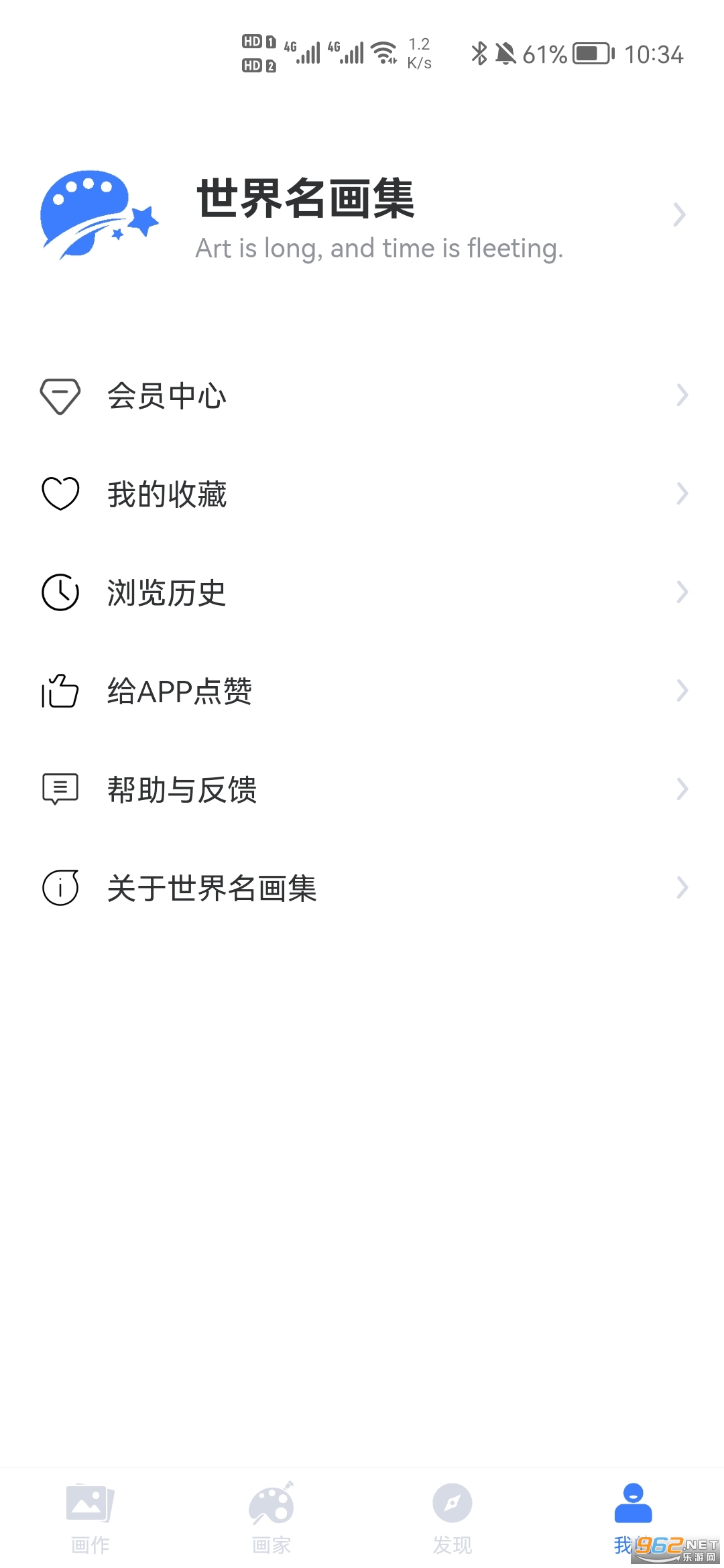�����������ֻ���v2.0.2 (��������)��ͼ3