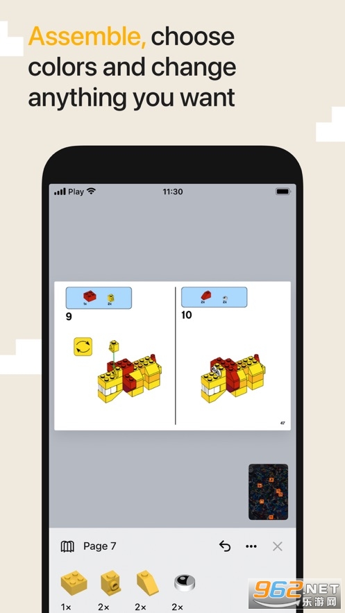 �ָ߻�ľappv2.6.4 ���°��ͼ2