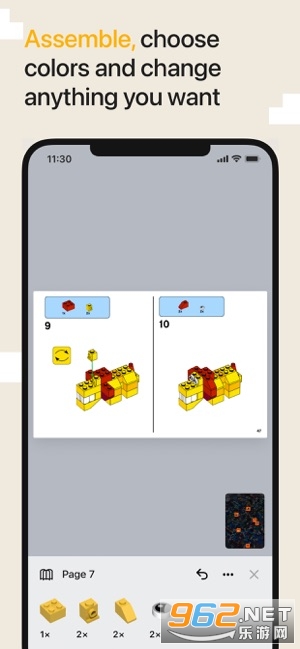 brickit��ѽ�ͼ4
