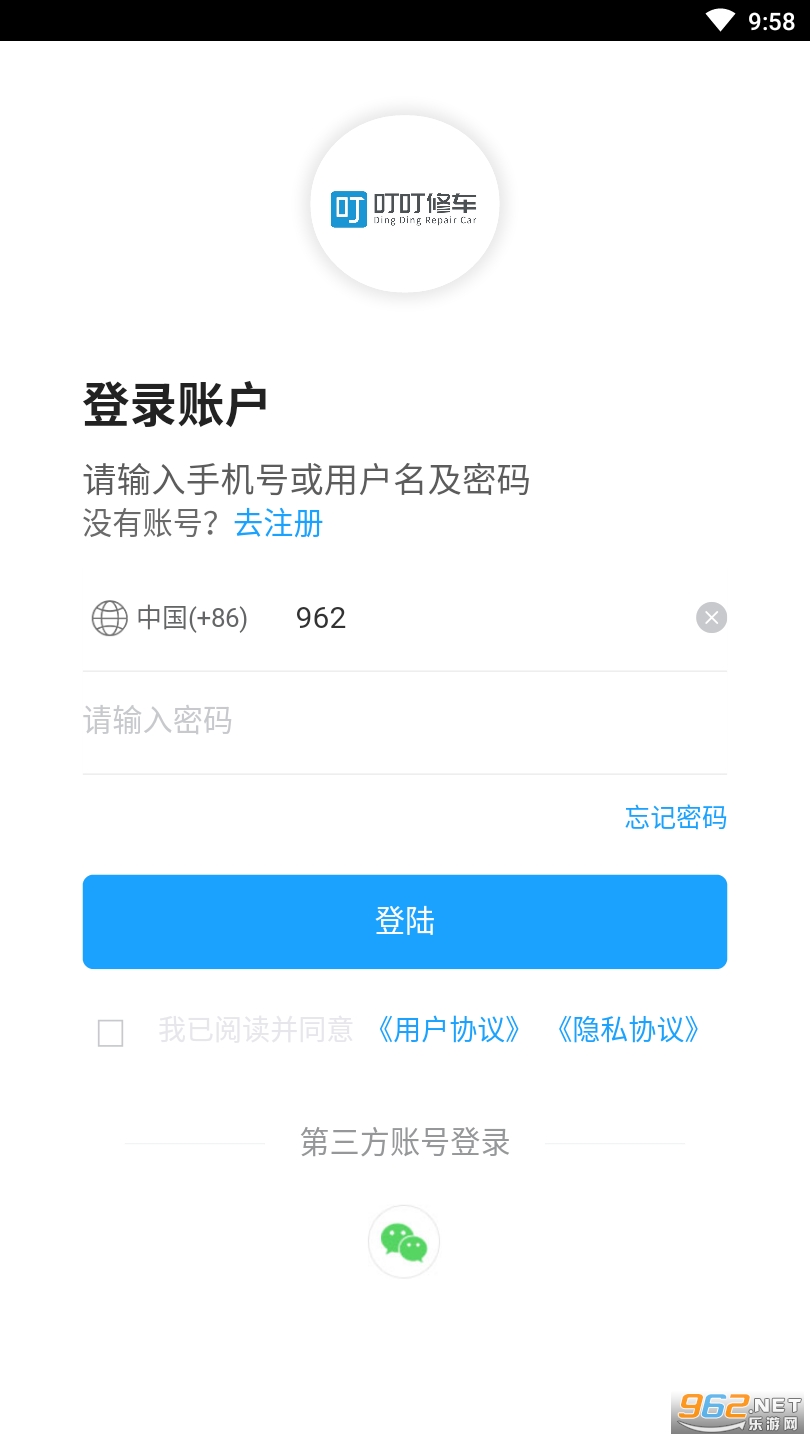 �����޳����°�v1.1 �ٷ����ͼ1