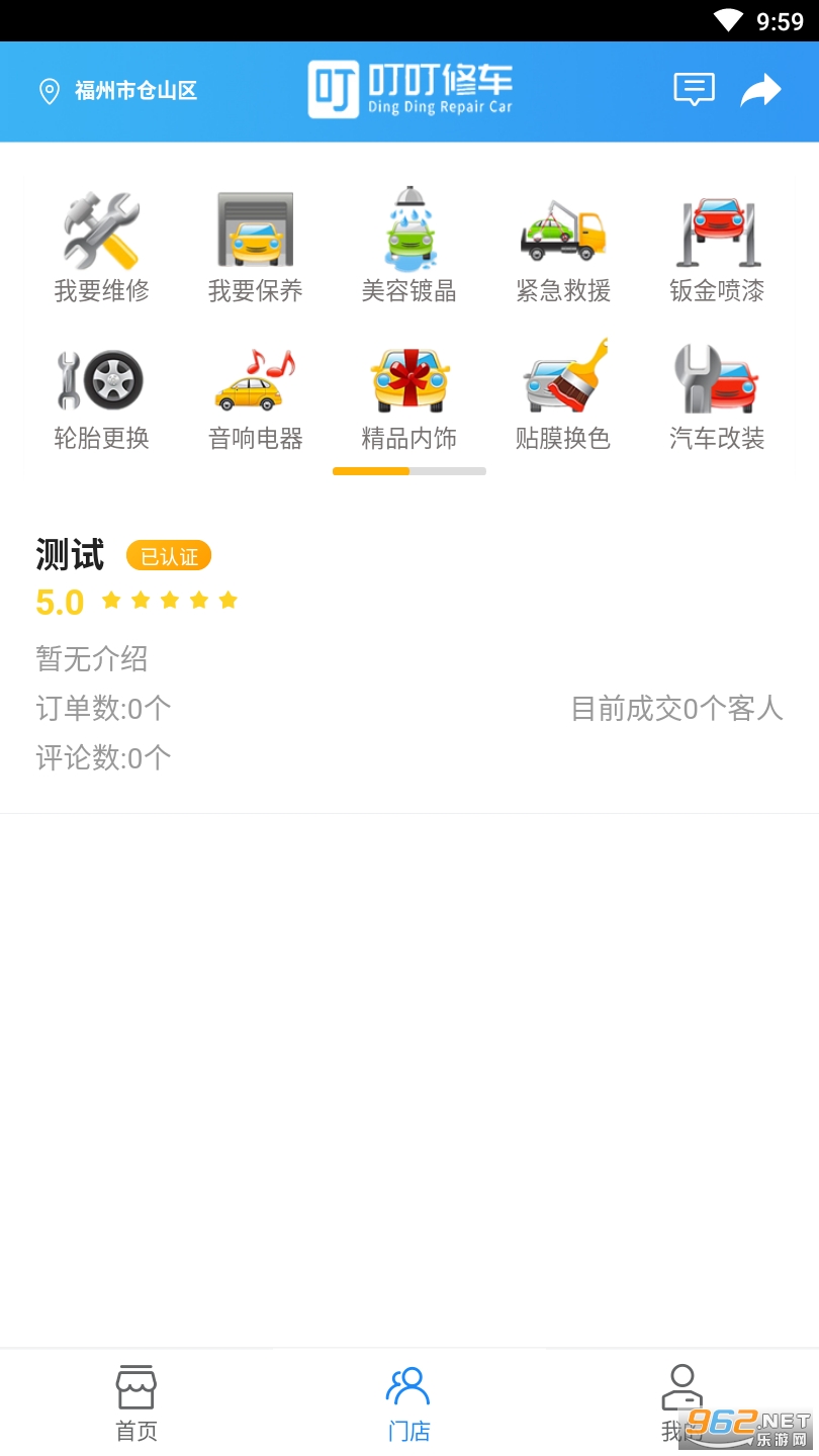 �����޳����°�v1.1 �ٷ����ͼ3