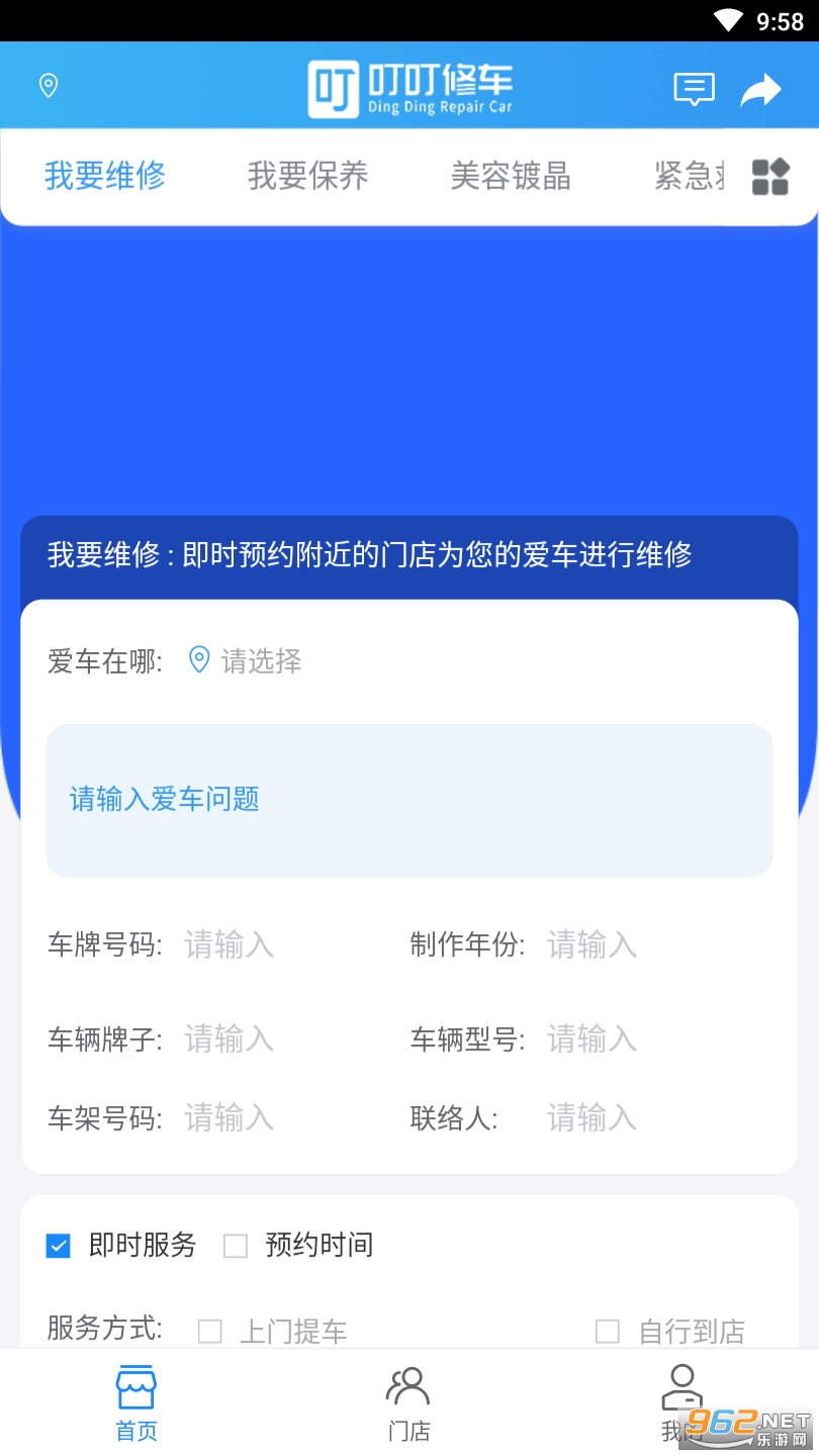 �����޳����°�v1.1 �ٷ����ͼ0