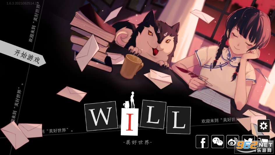 WILL�����������ֻ��氲׿��ͼ2