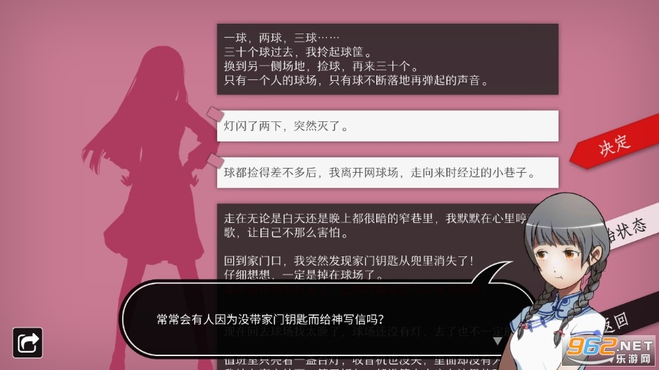 WILL�����������ֻ��氲׿��ͼ1