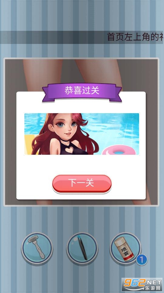 �ۺ�߸�Ь��׿��v1.0.0���°��ͼ1
