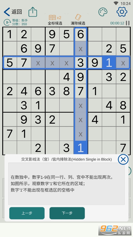 �������apk v1.0.82��ͼ0
