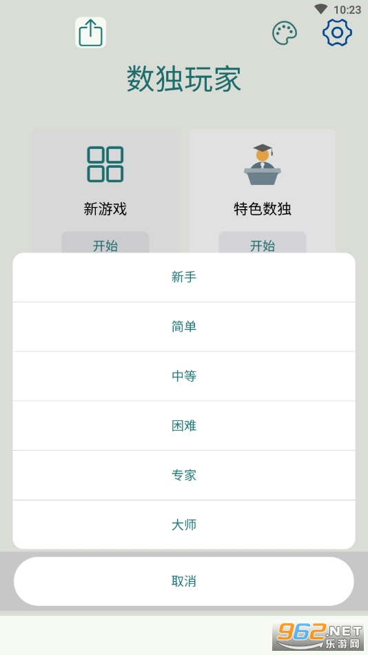 �������apk v1.0.82��ͼ2