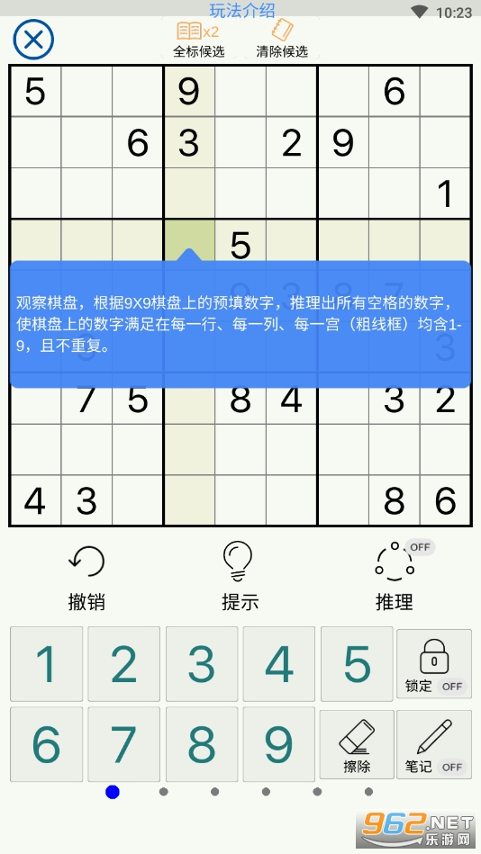 �������apk v1.0.82��ͼ3