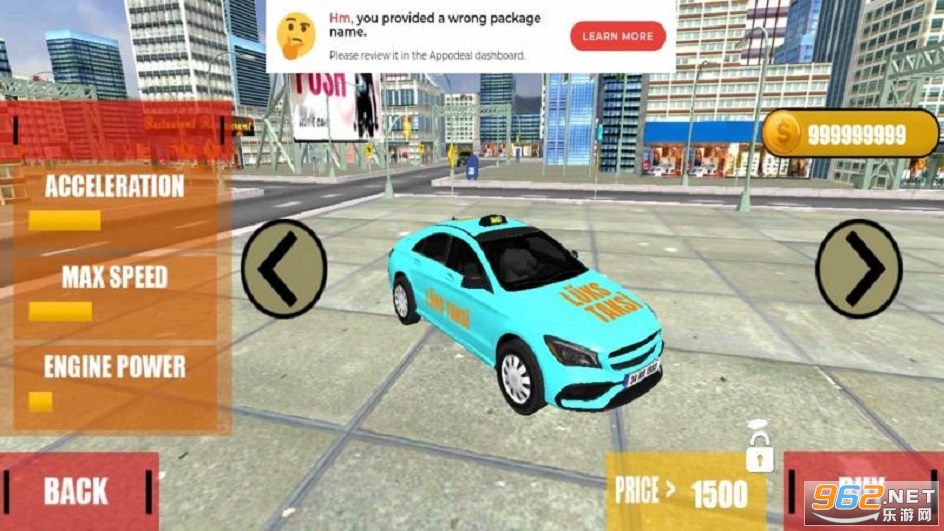 ÷���ȳ��⳵���޽�Ұ�(Megane Taxi)��ͼ3