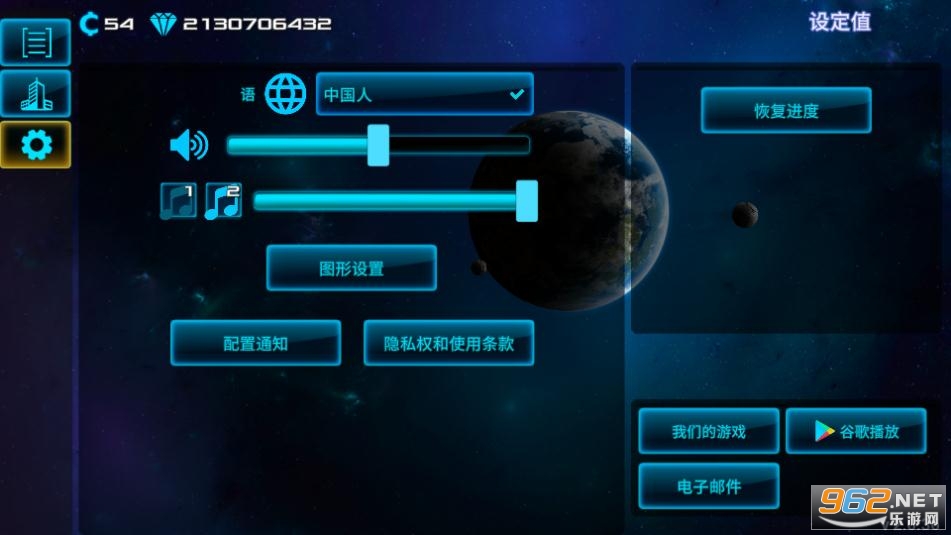 ̫��ҵ����(Idle Space Business Tycoon)v2.0.56 ���°��ͼ3
