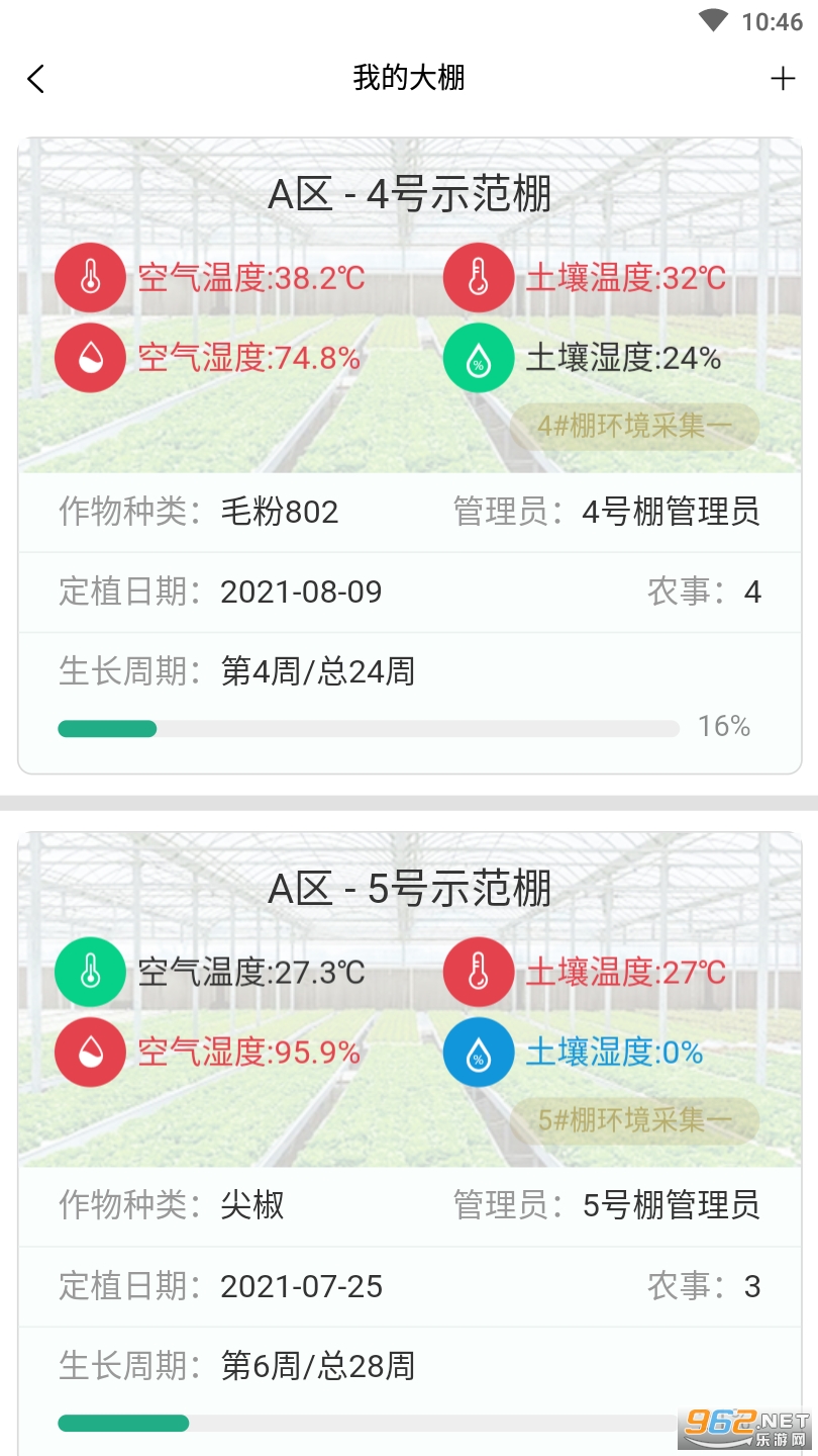 �ٹ��߲�����v1.0.18 ���°��ͼ3
