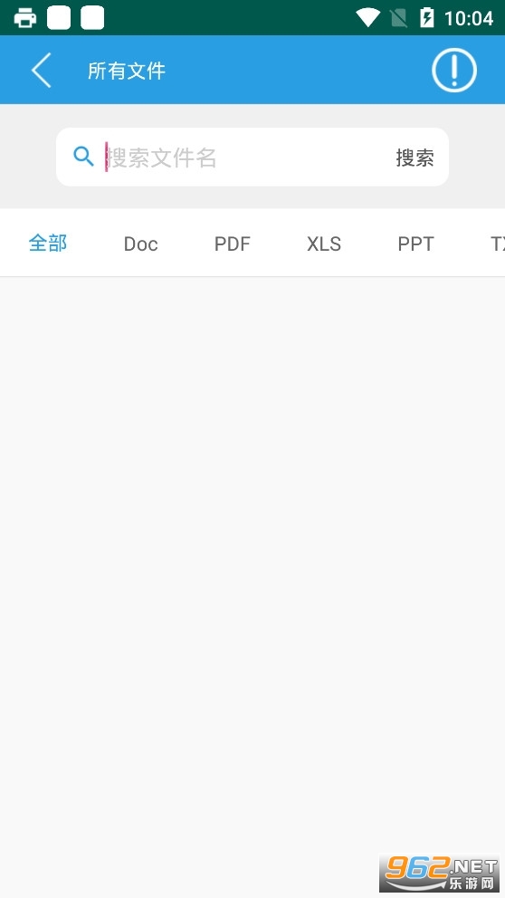 ��ЯA4��ӡ���ֻ���v2.3.0 ���°��ͼ1