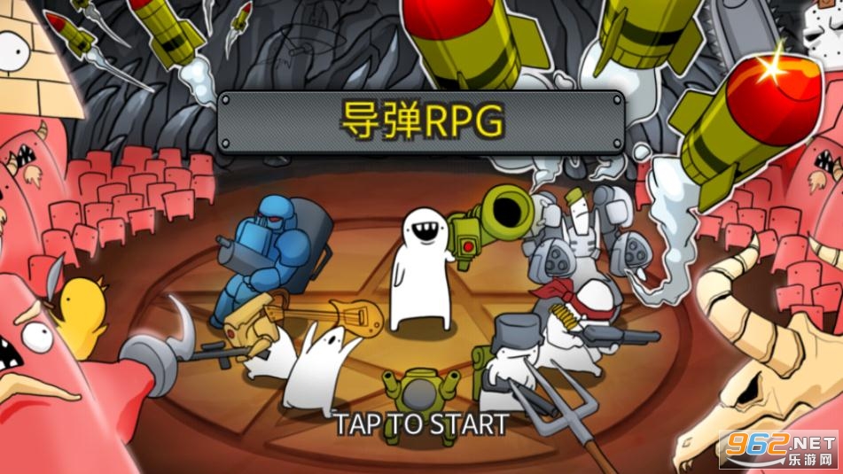 Missile RPG(����RPG���İ�)��ͼ3