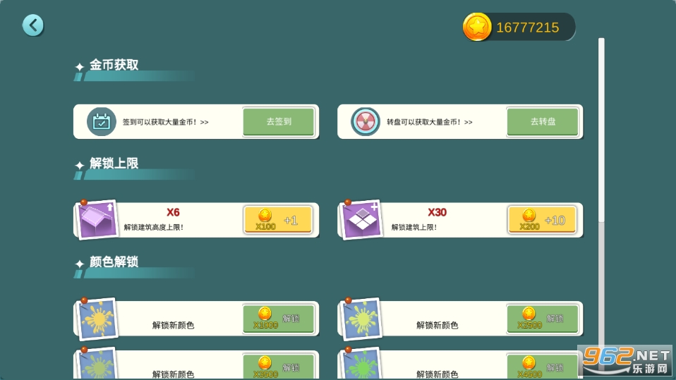 ˮ��С�����޽�Ұ��ͼ2