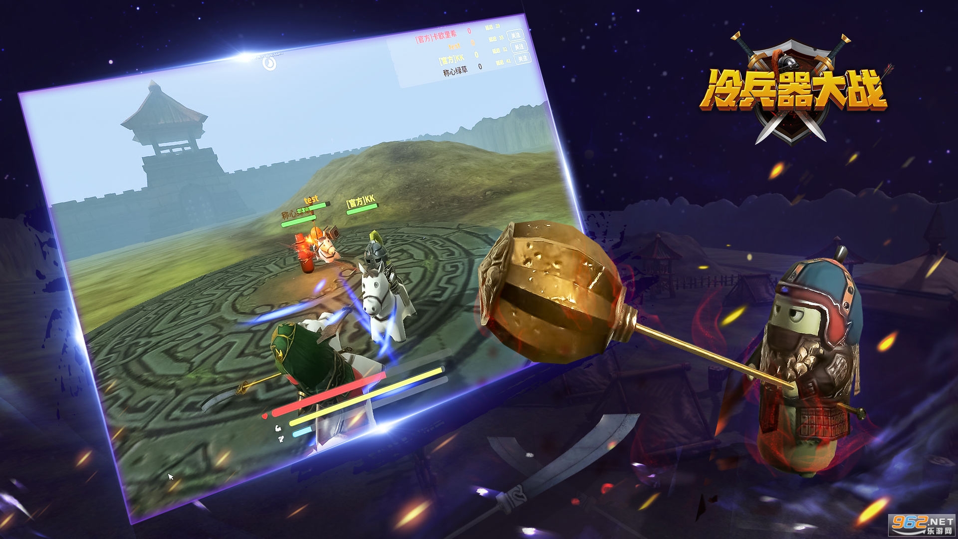 �������ս��׿��v1.3711 �ٷ����ͼ2