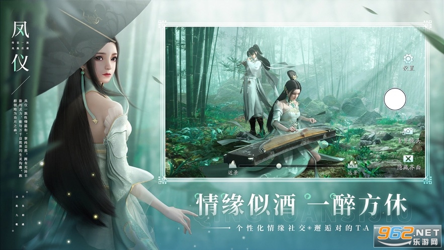 幻世九歌官方版截图4