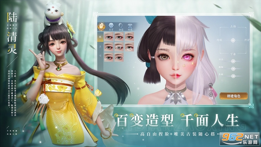 幻世九歌官方版截图1