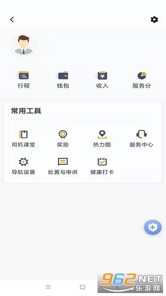 �سȳ���˾����appv4.60 ���°��ͼ1