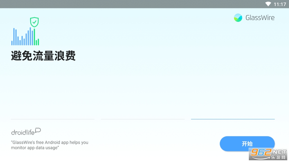 glasswire��׿��v3.0.368r �ƽ���ͼ4