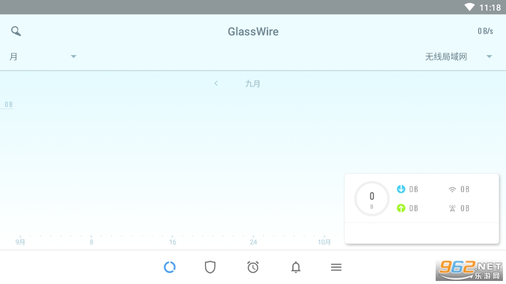 glasswire��׿��v3.0.368r �ƽ���ͼ1