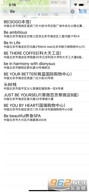ȫ��־���ͼappv1.0.01 ���°��ͼ0